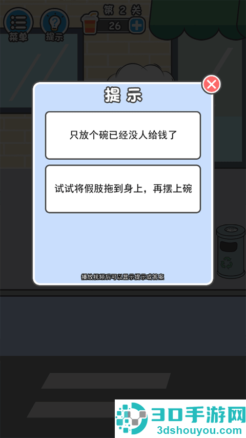 霸道总裁成长记九游版