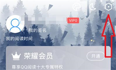 QQ阅读字体设置教程:详细步骤教你如何调整字体