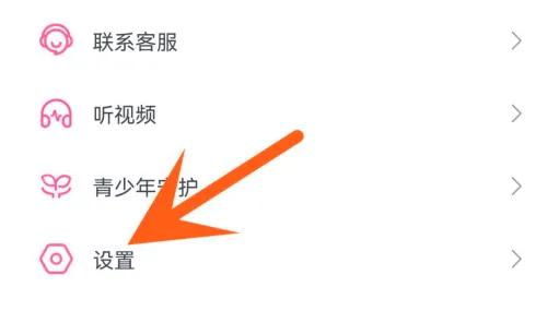 哔哩哔哩实名认证教程:详细步骤与方法解析