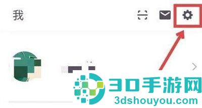 keep设置训练提醒的方法步骤keep如何设置训练提醒