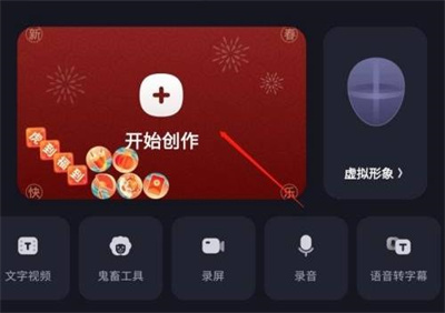 必剪滤镜添加教程:详细步骤教你如何在必剪中添加滤镜