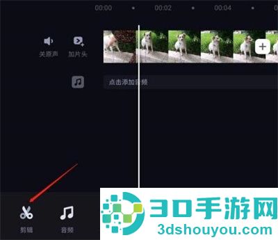 必剪添加滤镜的方法步骤