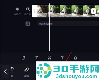 必剪添加滤镜的方法步骤