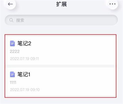 有道云笔记置顶笔记详细步骤指南-如何在有道云笔记中置顶笔记