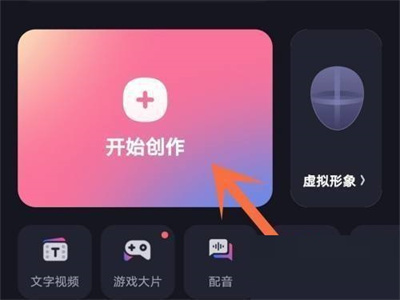 必剪视频清晰度设置详细步骤-如何调整必剪视频清晰度