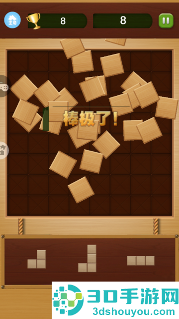 天天跳一跳小游戏