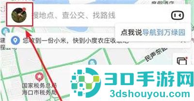 百度地图查找加油站方法步骤