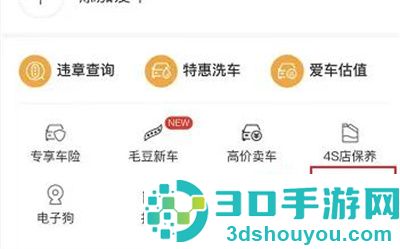 百度地图查找加油站方法步骤