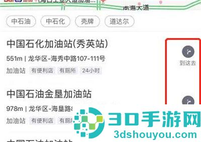 百度地图查找加油站方法步骤