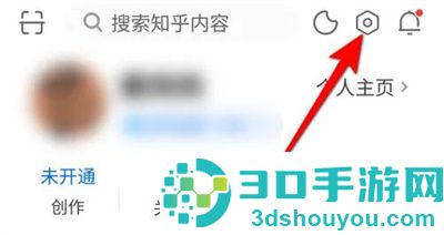 知乎查看登录历史的方法步骤