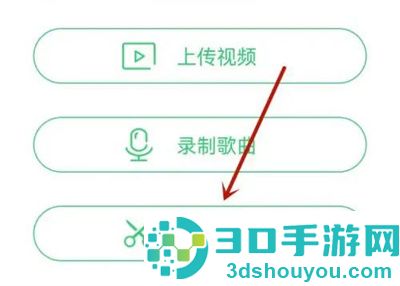 铃声多多上传铃声的方法步骤