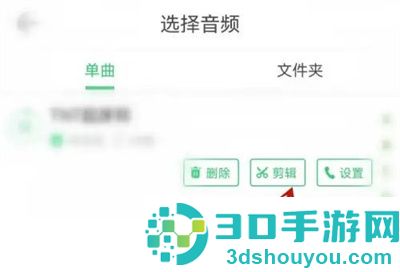 铃声多多上传铃声的方法步骤