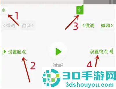铃声多多上传铃声的方法步骤