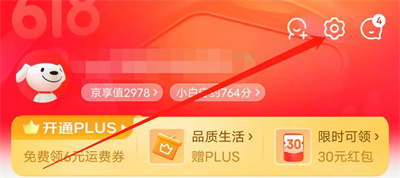 京东指纹支付使用指南:详细步骤与操作方法