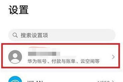 如何关闭华为云空间?详细步骤指南