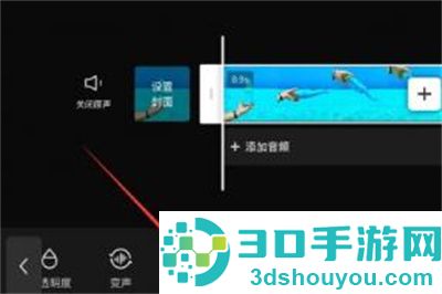 剪映使用降噪功能的方法步骤