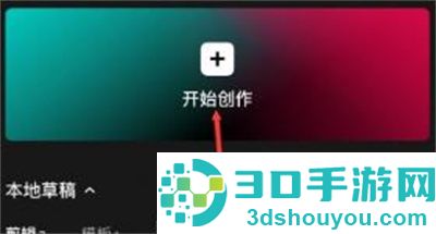 剪映使用降噪功能的方法步骤