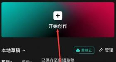 剪映降噪功能使用指南:详细步骤教你如何有效降噪