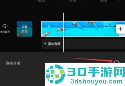 剪映使用降噪功能的方法步骤