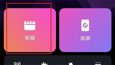 必剪视频添加贴纸的详细方法与步骤指南