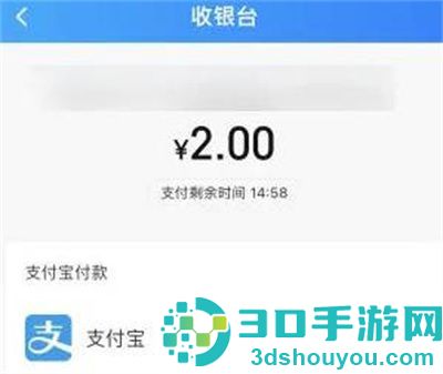 饿了么给骑手小费的方法步骤