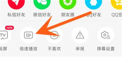 小红书视频调倍速的方法步骤