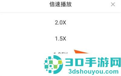 小红书视频调倍速的方法步骤