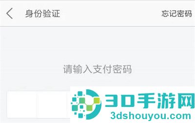 美团开启自动扣款的方法步骤