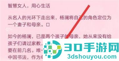 QQ阅读音量键翻页的方法步骤