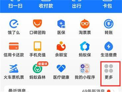 哈啰出行拼顺风车详细步骤指南-如何使用哈啰出行拼顺风车