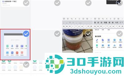 有道云笔记上传图片方法步骤