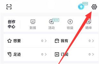 得物关闭后台直播音的详细步骤指南 - 如何轻松关闭得物直播音
