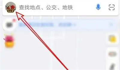 高德地图日夜模式切换方法详解-如何设置高德地图日夜模式
