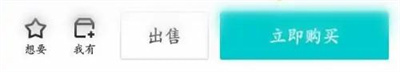 得物让别人代付的方法步骤