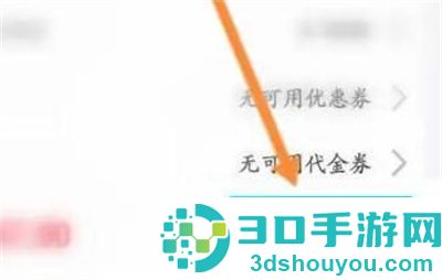 得物让别人代付的方法步骤