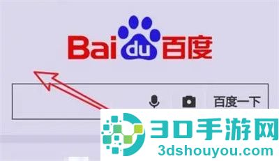 360浏览器修改背景色方法步骤