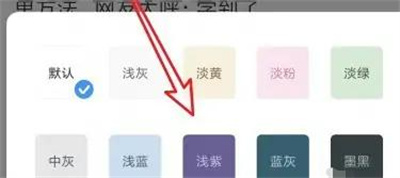 360浏览器修改背景色方法步骤