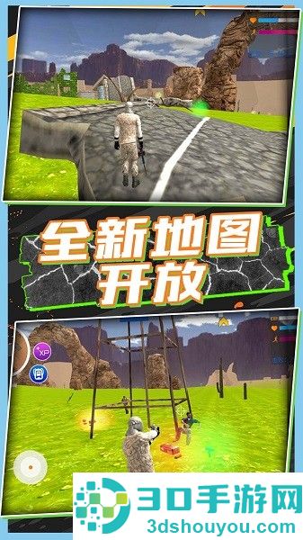 极限跑酷联盟手游下载