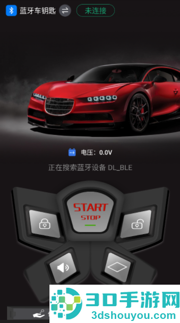 点蓝智控APP最新版本