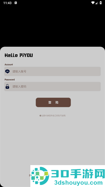 照妖镜工具箱最新版(照妖镜2.5)