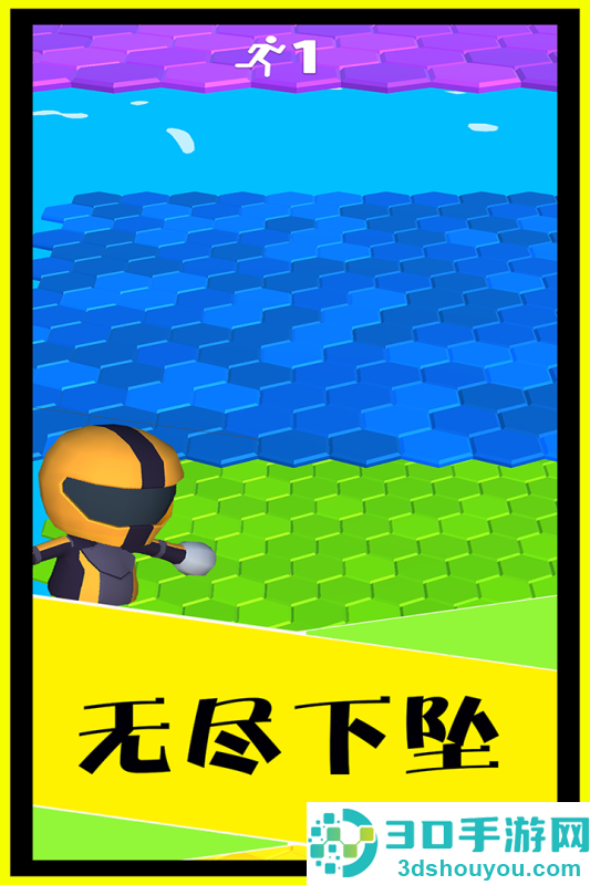别摔了九游版