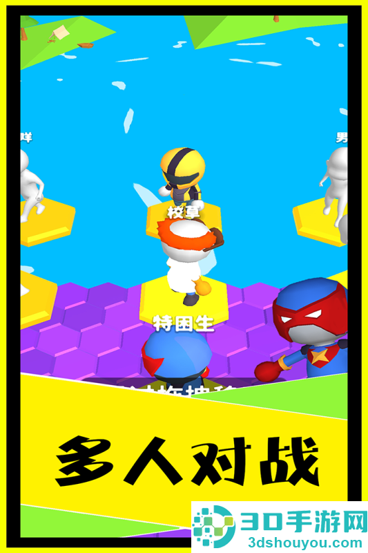 别摔了九游版