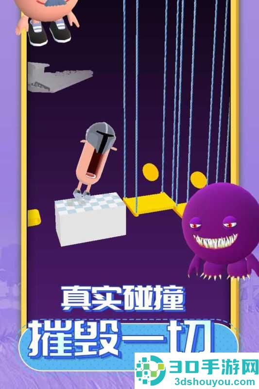 唱跳大头九游版