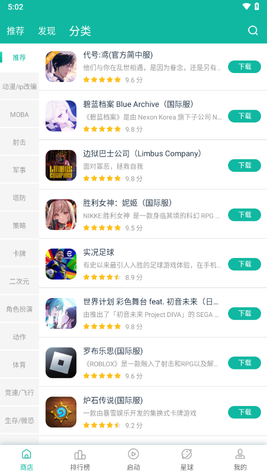 ourplay下载官方正版