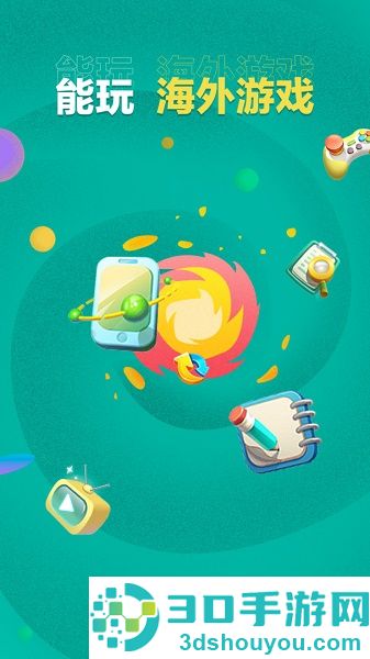 ourplay下载官方正版