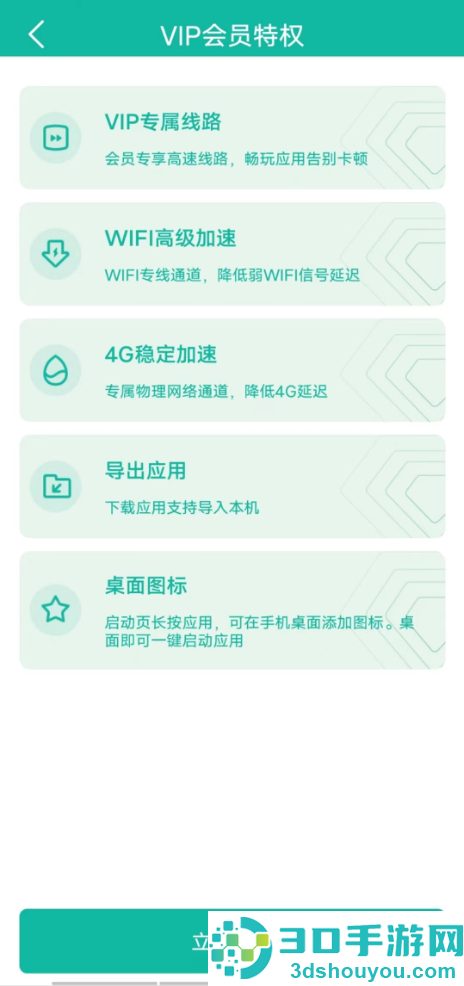 ourplay下载官方正版