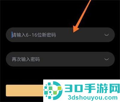 迅雷设置超级保险箱方法步骤