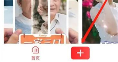 快影如何添加视频特效:详细方法步骤指南