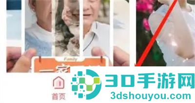 快影添加视频特效的方法步骤