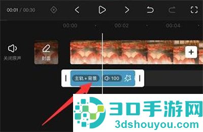 快影添加视频特效的方法步骤